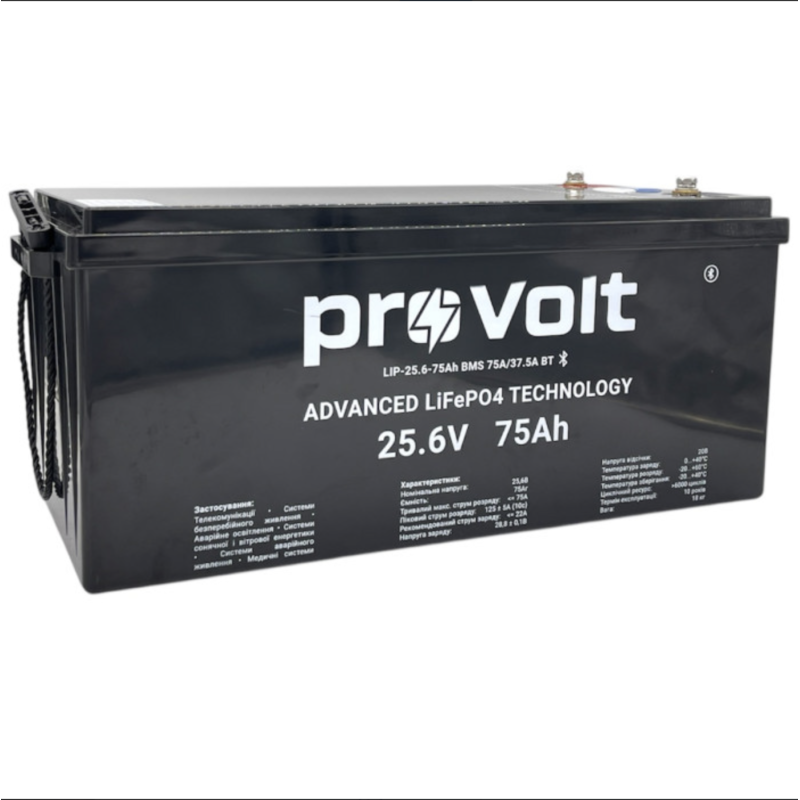 Акумулятор proVolt LiFePO4 25.6V – 75Ah Smart BMS (літій-залізо-фосфатний акумулятор)